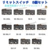 geneX Ultra Small Basic Micro Switch, Ultra Small Micro Switch,