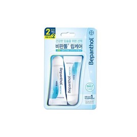 Bepanthol Lip Cream 7.5ml x 2-Pack - Lip Cream
