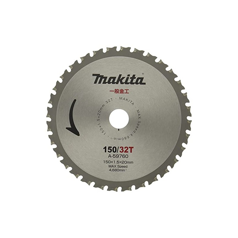Makita A-59760 Chip Saw for Metalwork
