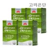 4 x 60 capsules Pure Altage Omega 3 Easy for Goryeo Eundan Vegetable / 고려은단 식물성 퓨어 알티지 오메가3 이지 60캡슐 4개