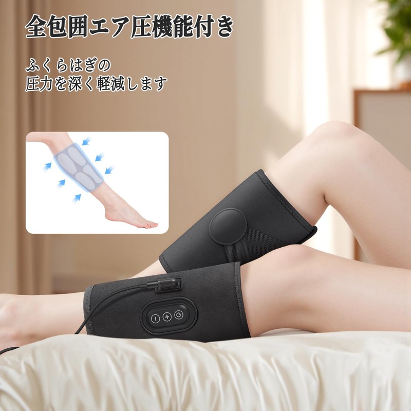 Sencela Calf Relax, Air Leg Relax, Air Pressure, Calf Care,