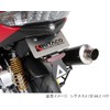キタコ(KITACO) 2種ステッカーステーセット グロム(GROM)等 801-0800920