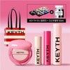 Kiss(Beauty) KEYTH 컬러드키스핑크쿠션풀세트 KEYTH Colored Kiss Pink Cushion Full Set