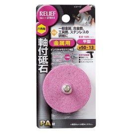 Ichinen Access RELIEF 27814 Sharpened Tip Hexagonal Shaft Whetstone for Metal Flat Type Diameter 2.0 x 0.5 inches (50 x 13 mm)