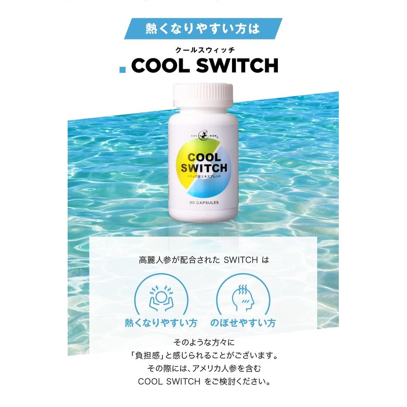 【集中力 やる気 学習 ドーパミン セロトニン 健康総合力 サプリ】キロン SVS イチョウ葉 120mg