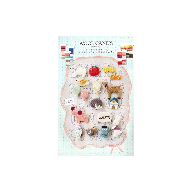 ハマナカ 羊毛フェルト ウールキャンディ シュクル ナチュラルブレンド Col.811 クリーム 20g H441-127-811