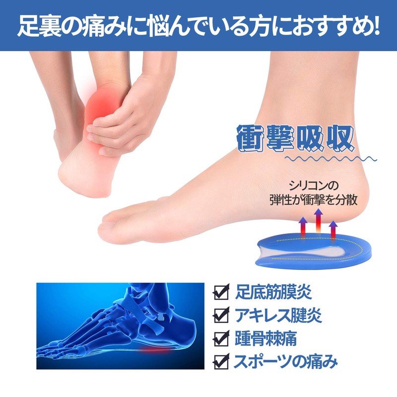Insole Heel Pad Cushion Heel Shock Absorption Gel Heel Pad