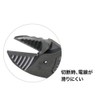 Densan NIPPER, NWS NIPPER, NW137-180G, 7.1 inches (180 mm), Molded
