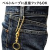 Kondo Key Chain, Brass Belt Hook, Made in Japan, Fashionable,