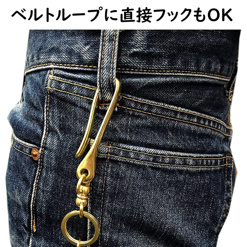 Kondo Key Chain, Brass Belt Hook, Made in Japan, Fashionable,
