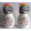 (Bargain Set of 2) Biore u Foam Hand Soap, Fruit