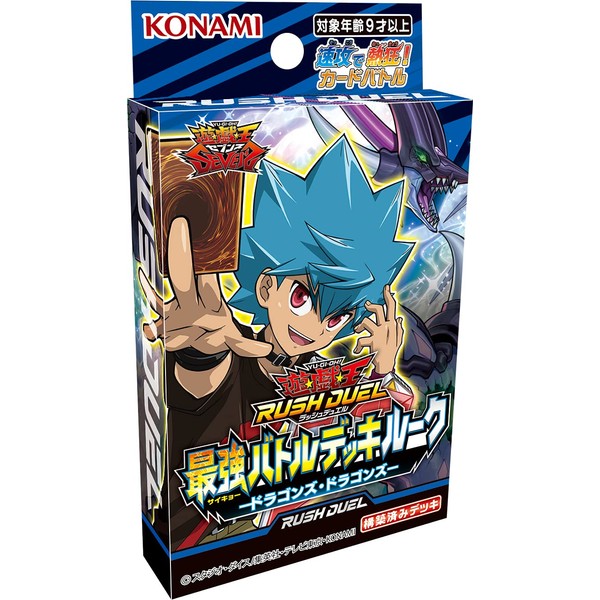 Konami Digital Entertainment Yu-Gi-Oh! Rush Duel Strongest Battle Deck Luke
