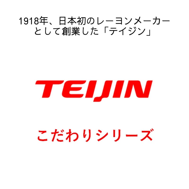 Teijin Achikotchi ® Tableware and Glass Wipe, White, 14.6 x
