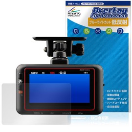 Miyabix COMTEC Drive Recorder, Compatible with ZDR045WL / ZDR045, Protective Film, Blue Light Cut, Low Reflection, Eye Friendly, Made in Japan