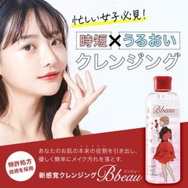 BiView Wiping Cleansing Lotion, W No Facial Cleansing Required, Matsueku, Can Be Used with Wet Hands, Bi Continious Cleansing Water, Made in Japan, 10.1 fl oz (300 ml)