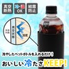 OGURA Ultra Lightweight Plastic Bottle Holder, Cold Insulation, Cooler Case,