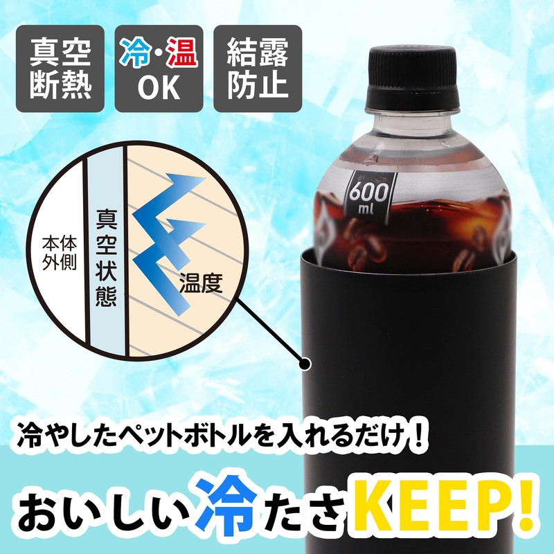 OGURA Ultra Lightweight Plastic Bottle Holder, Cold Insulation, Cooler Case,