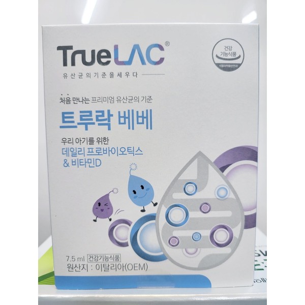 [On Sale] Hurum Trulock Bebe 7.5ml 1 box Baby Lactobacillus