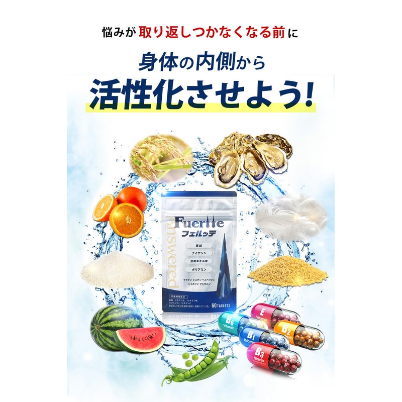 Ansard Ferte Zinc Supplement, 20 Day Supplement, Thinning Hair, Citrulline,