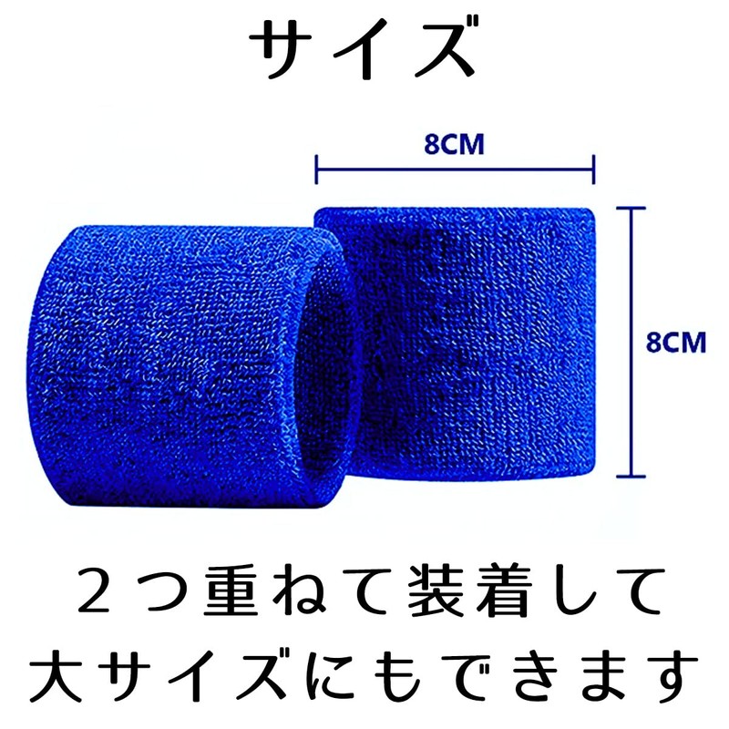 COMFORTIS Baseball, Tennis, Basketball, Sports, Towel Fabric, Pile, Muscle Training,