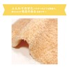 KIYOHARA NUIF-03C Pushing Cloth, Powder Boa for Plush Toys, Fabric,