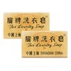 BEE & FLOWER Fan Laundry Soap Bar Laundry Stain Remover