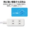 Elecom Power Strip