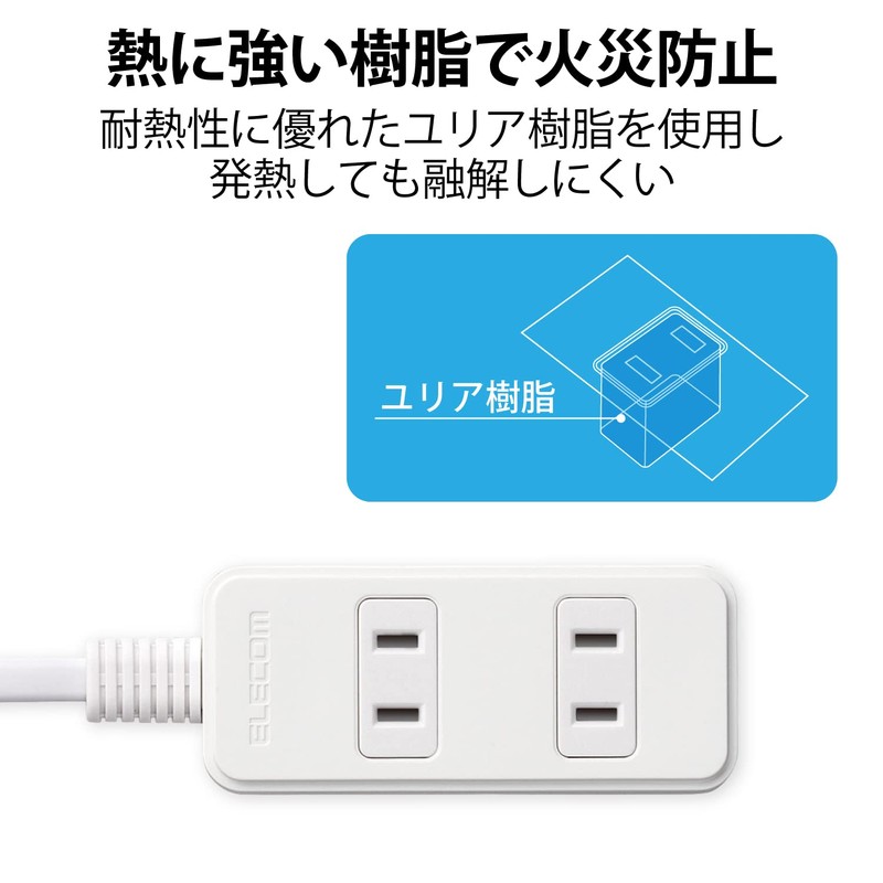 Elecom Power Strip