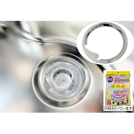 Stainless Steel Drain Net Holder φ135 (For Kitchens), 30 Drain Nets Included, Garbage Catcher, SUS304 Sink