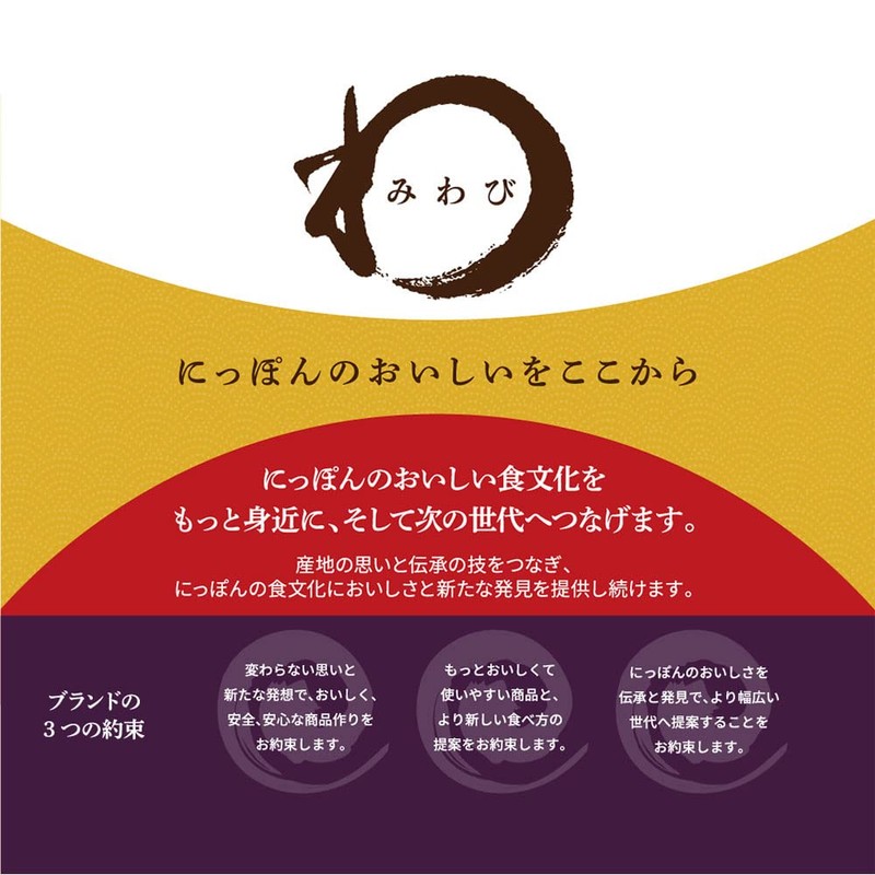 Nippon Access Organic Dried Radish 2.1 oz (60 g) x