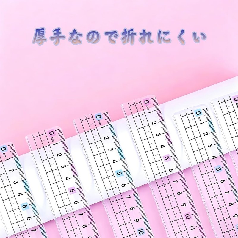 YUKATELA 透明プラスチック 15cm 定規 ピンク・水色 2 本入 波線付き小学生向け文房具