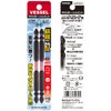 Vessel SST142110 40 V Compatible Sakisbo Torsion Bit, Double Ended