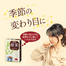 Orihiro Sweet Tea, 0.08 oz (2 g) x 20 Bags, Caffeine Free