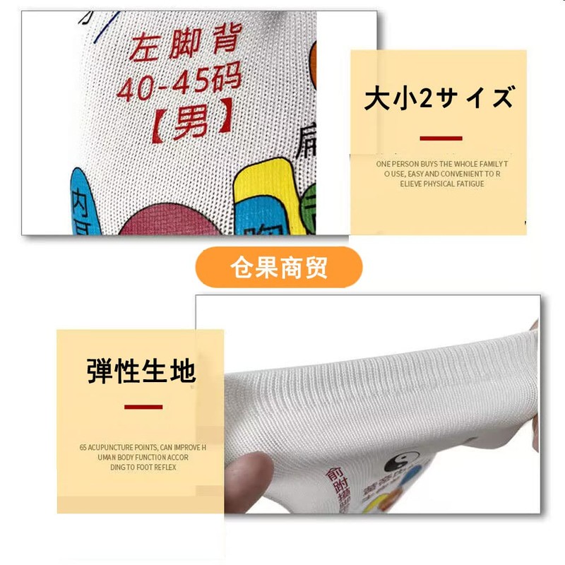 [GuoCang] Foot Point Socks, Foot Urn, Socks, Men's, Footbed, White