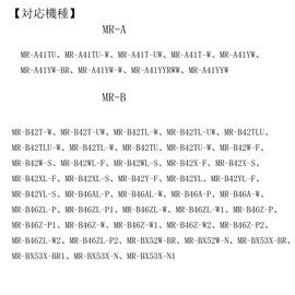 MRPR-01FT Refrigerator Ice Maker Filter Mitsubishi Compatible MRPR-01FT Chalki Clean Filter for Refrigerator M20VJ5526 M20KWO526 Refrigerator Automatic Ice Maker Filter M20CM5526 Automatic Ice Maker