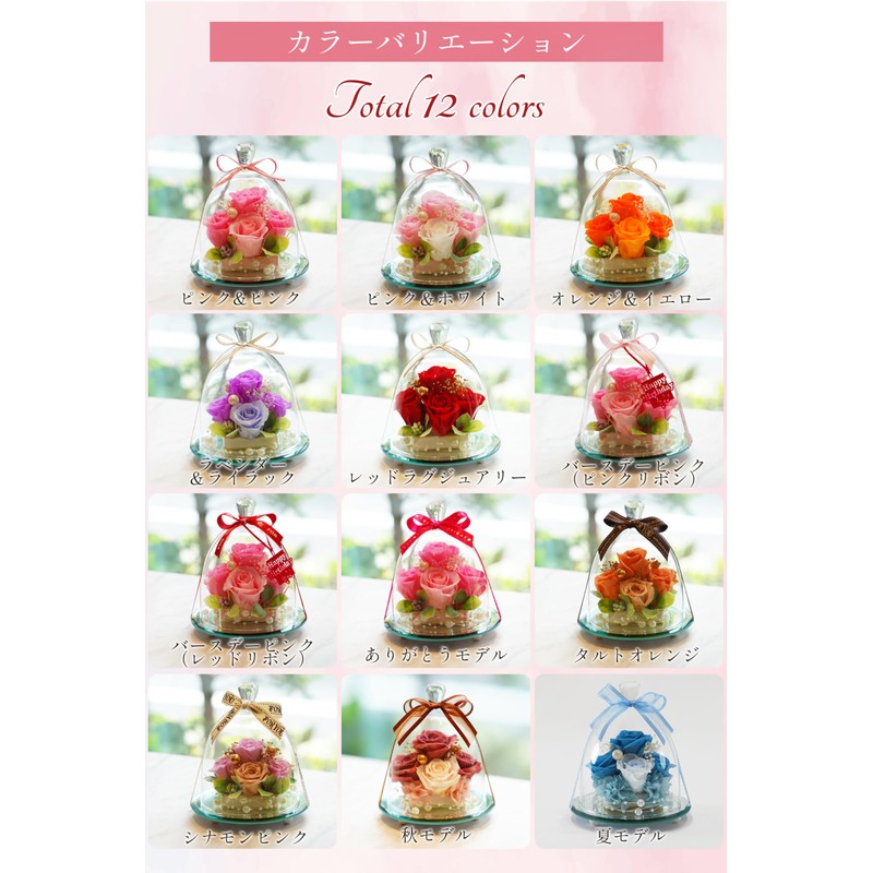 Preserved Flower IPFA Glass Dome Elegance Premium Wedding Gift Birthday