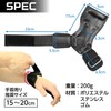Body Tech Power Grip, Muscle Training, Rubber Grip, Wrist Support,