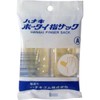 Hanaki Rubber Hothai Finger Sack A (for male thumbs) 2