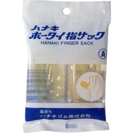Hanaki Rubber Hothai Finger Sack A (for male thumbs) 2 Pack