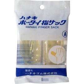 Hanaki Rubber Hothai Finger Sack A (for male thumbs) 2 Pack