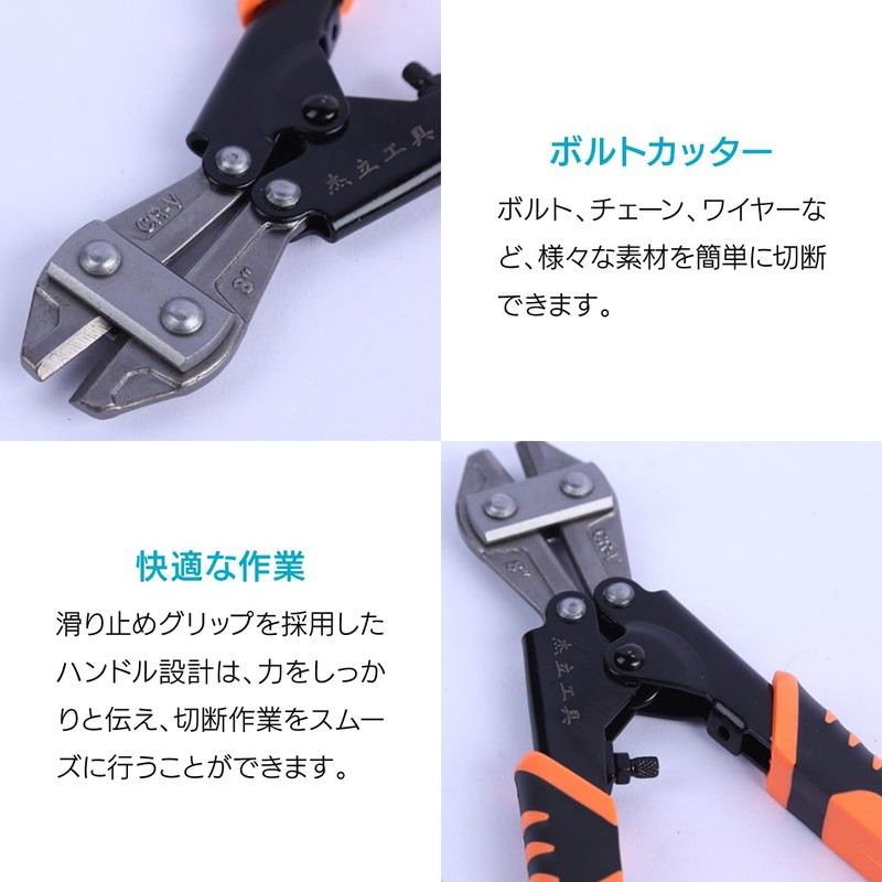ENN LLC Bolt Cutter, Wire Cutter, Bolt, Chain, Wire Strike,