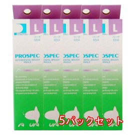 Prospec Interdental Brush Angle Aqua 4 Pack x 5 Pack Large Aqua Violet