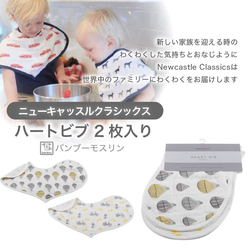 Newcastle Classics NC-HBB321 Heart Bib Set of 2 Bamboo Muslin