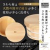[Hinokio] Made in Japan, 2 Pieces, Body: Sawara, Lid: Hinoki,