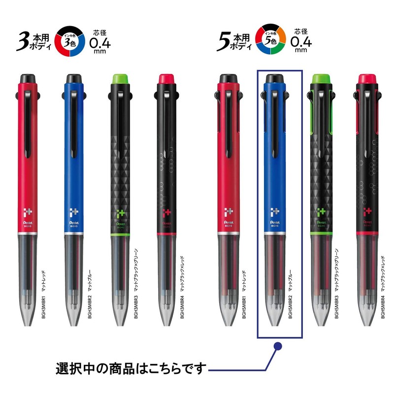 Pentel 5 Color Ballpoint Pen iPlus Black Edition BGH5MBR2 Blue