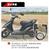 Jetsetmoto Dio ZX Super Dio ZX AF27 AF28 Enhanced Ignition