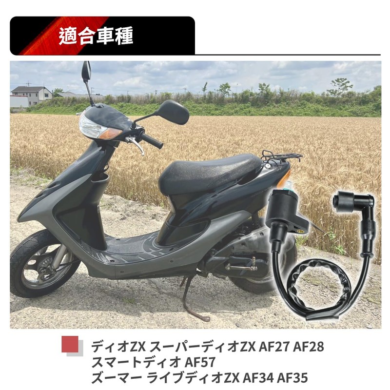 Jetsetmoto Dio ZX Super Dio ZX AF27 AF28 Enhanced Ignition