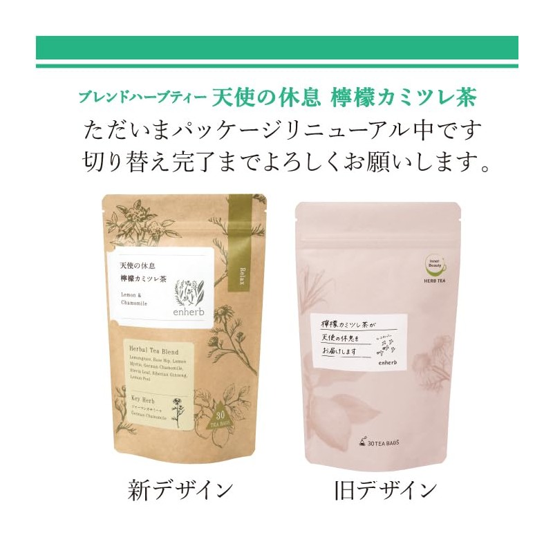 enherb Herbal Tea, Angel Rest, Lemon Chamomile Tea, Tea Bags,