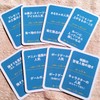 Arclite ito Board Game (For 2-10 Players, 30 Minutes, For