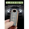 LETINGFAR Key Case for Mazda, Smart Key Case, Key Cover,